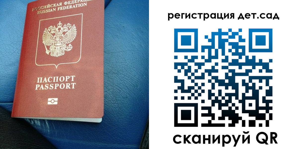 прописка для кредита в Шахунье
