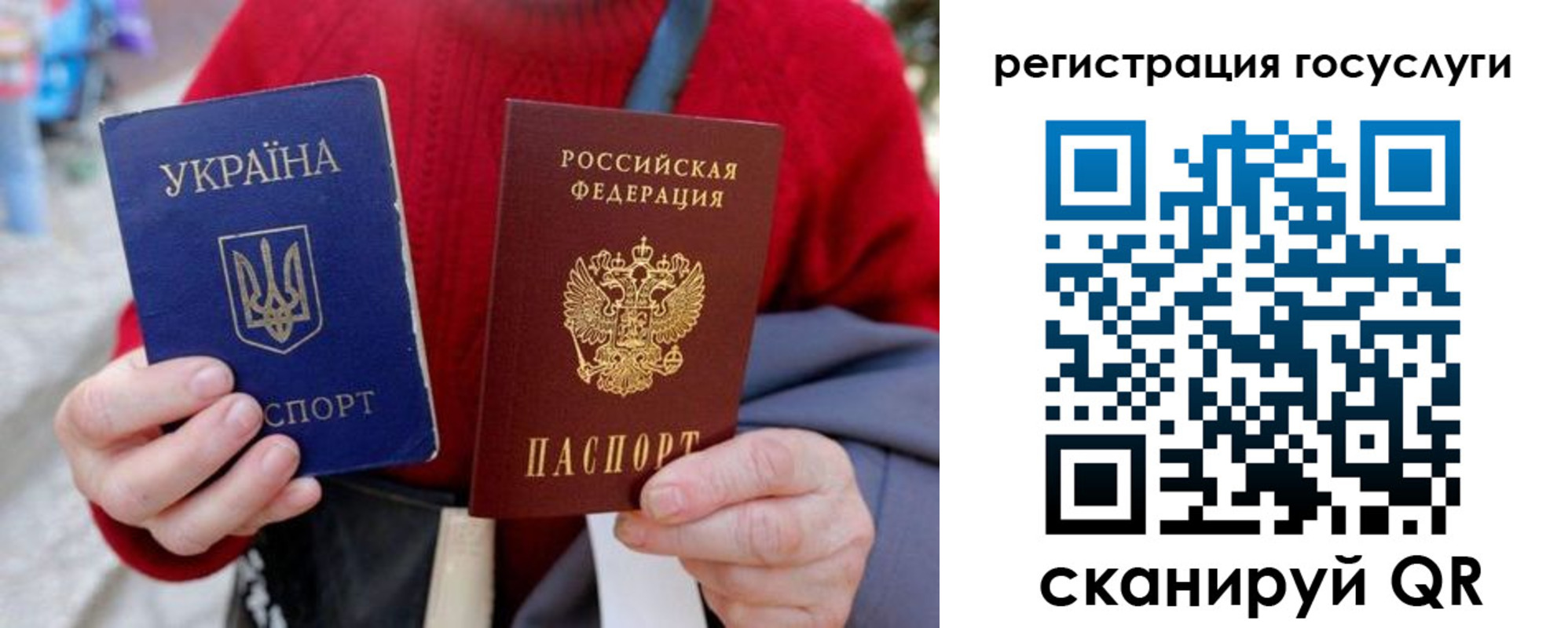 временная регистрация в квартире в Шахунье
